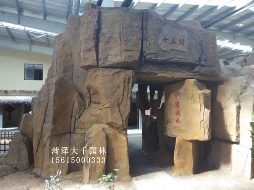 點擊查看詳細信息<br>標(biāo)題：十三村假山 閱讀次數(shù)：2078