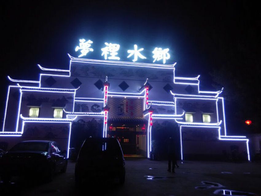 點擊查看詳細信息<br>標題：夢里水鄉 門頭照 閱讀次數：2934