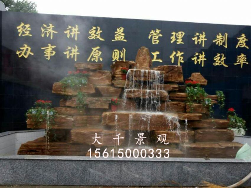 點擊查看詳細信息<br>標題：焦盟木業 閱讀次數：2507